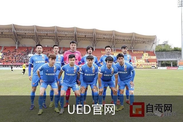 关于UED官网